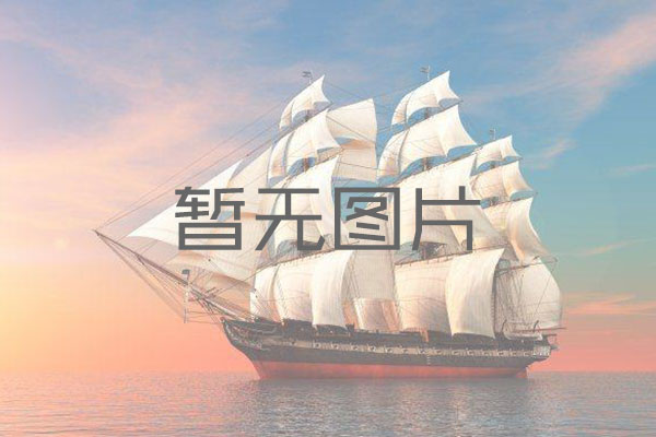 中間包定徑水口生產(chǎn)實(shí)踐